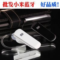 移動電源_手機專用線控耳機_藍牙耳機_手機數(shù)據(jù)線&ndash;【深圳市福田區(qū)恒峰迅電子產(chǎn)品經(jīng)營部】