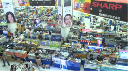 消失的批發(fā)市場(chǎng):一代中國(guó)人的財(cái)富起點(diǎn)