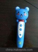 早教電子產(chǎn)品供應(yīng)商,價(jià)格,早教電子產(chǎn)品批發(fā)市場 