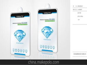 手機(jī)殼禮品盒供應(yīng)商,價(jià)格,手機(jī)殼禮品盒批發(fā)市場 