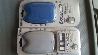 批發后備充電,藍芽,擴音音箱等電子產品