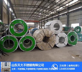 不銹鋼防滑板廠家及機械設備配件銷售服務 臨邑、德州與天大不銹鋼的行業(yè)優(yōu)勢